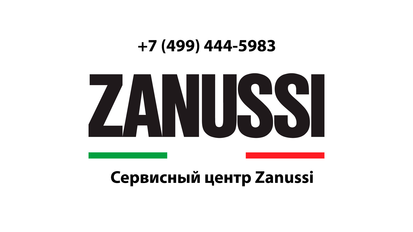 Сервисный центр по ремонту бытовой техники Zanussi (Занусси) в Чехове |  service-center-zanussi.ru